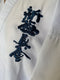 SHINKYOKUSHIN KARATEDRAKT - 8OZ
